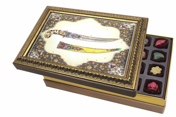 Dark Brown Osmanlı Hançer Çerçeveli Çikolata Kutusu Hediyelik Tablo Çikolata 24'lü Spesiyal Çikolatalı